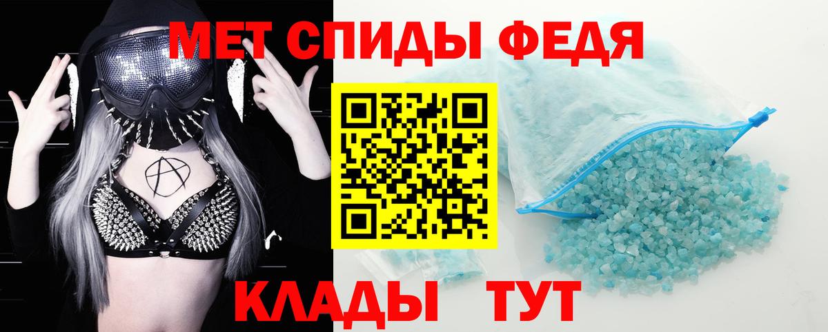 Заводоуковск  АМФ Premium  Амфетамин  Вход с VPN 