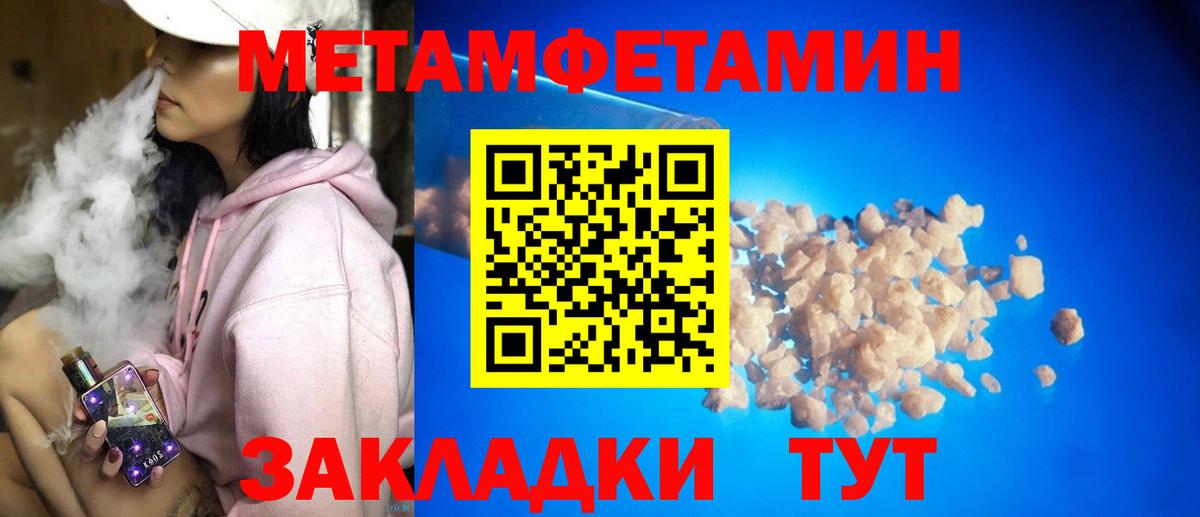 Амфетамин 97% Заводоуковск