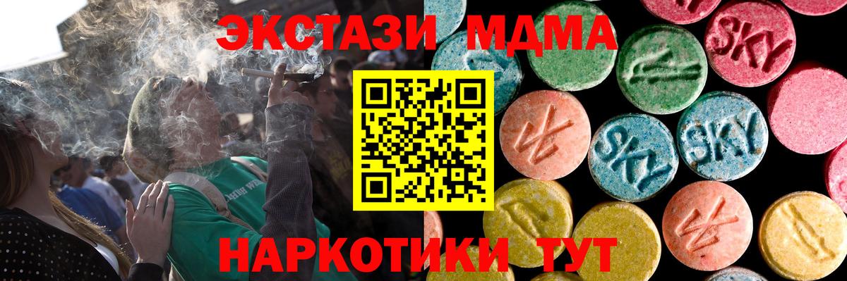 Экстази  Вход с VPN  как найти   Экстази louis Vuitton  Экстази таблы  Заводоуковск 