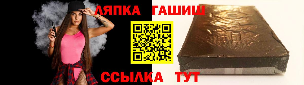 Гашиш ice o lator Заводоуковск