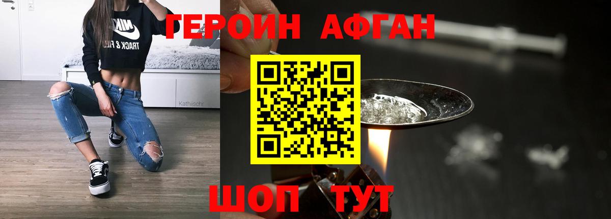 Заводоуковск  Вход с VPN  Экстази  Меф МЯУ МЯУ   COCAIN  ГАШ  NBOMe  МДМА  ГАШИШ  Вейп ТГК  Конопля 