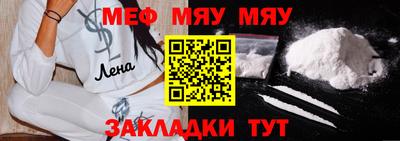 кокс Гусиноозёрск