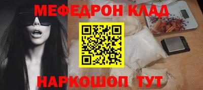 кокс Гусиноозёрск