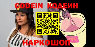 ГАЛЛЮЦИНОГЕННЫЕ ГРИБЫ Гусь-Хрустальный