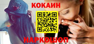 кокс Гусиноозёрск