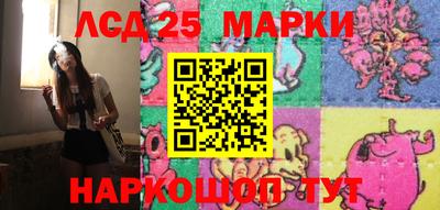 бутират Гусев
