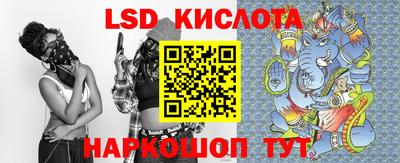 ГАЛЛЮЦИНОГЕННЫЕ ГРИБЫ Гусь-Хрустальный