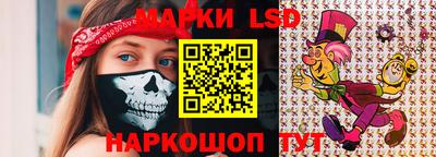 бутират Гусев