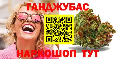 бутират Гусев