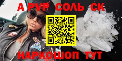 кокс Гусиноозёрск