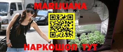 бутират Гусев