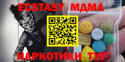 бутират Гусев
