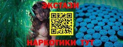 ГАЛЛЮЦИНОГЕННЫЕ ГРИБЫ Гусь-Хрустальный