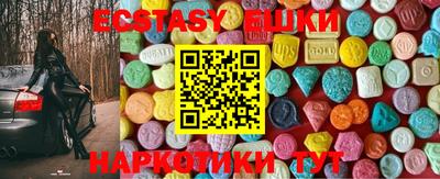 ГАЛЛЮЦИНОГЕННЫЕ ГРИБЫ Гусь-Хрустальный