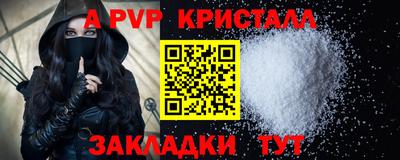 ГАЛЛЮЦИНОГЕННЫЕ ГРИБЫ Гусь-Хрустальный