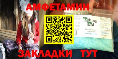бутират Гусев