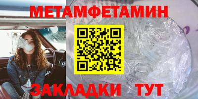 бутират Гусев