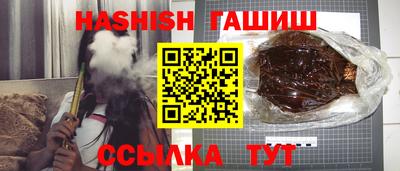 бутират Гусев