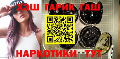 кокс Гусиноозёрск