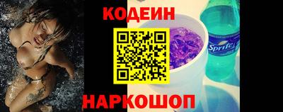 бутират Гусев