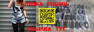 кокс Гусиноозёрск