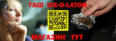 бутират Гусев