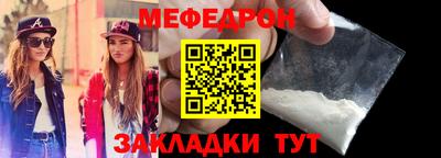кокс Гусиноозёрск
