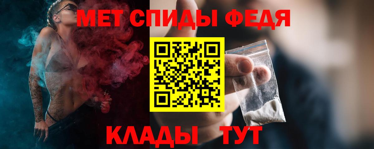 Заводоуковск  Метамфетамин Methamphetamine  Вход с VPN 