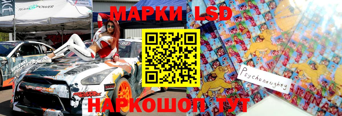 Марки NBOMe 1500мкг Заводоуковск