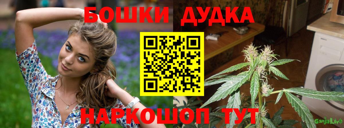 Конопля тримм Заводоуковск