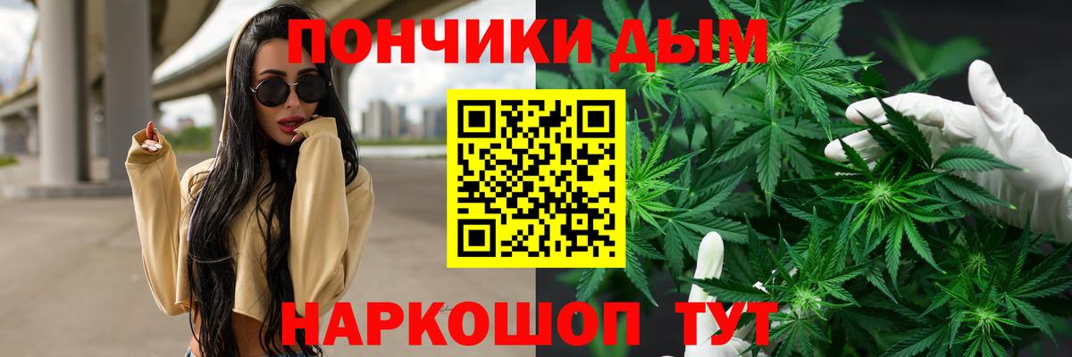 Канабис индика  Марихуана гибрид  Вход с VPN  Конопля марихуана  Марихуана MAZAR  Заводоуковск 